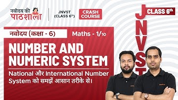 Number and Numeric System | Jawahar Navodaya Vidyalaya | JNVST Class 6 | Mathematics