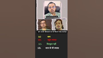 RK SIR MOTIVATION #mathematicsguru #motivational  #rksirmaths #maths #rksir #shorts #rksirmotivation