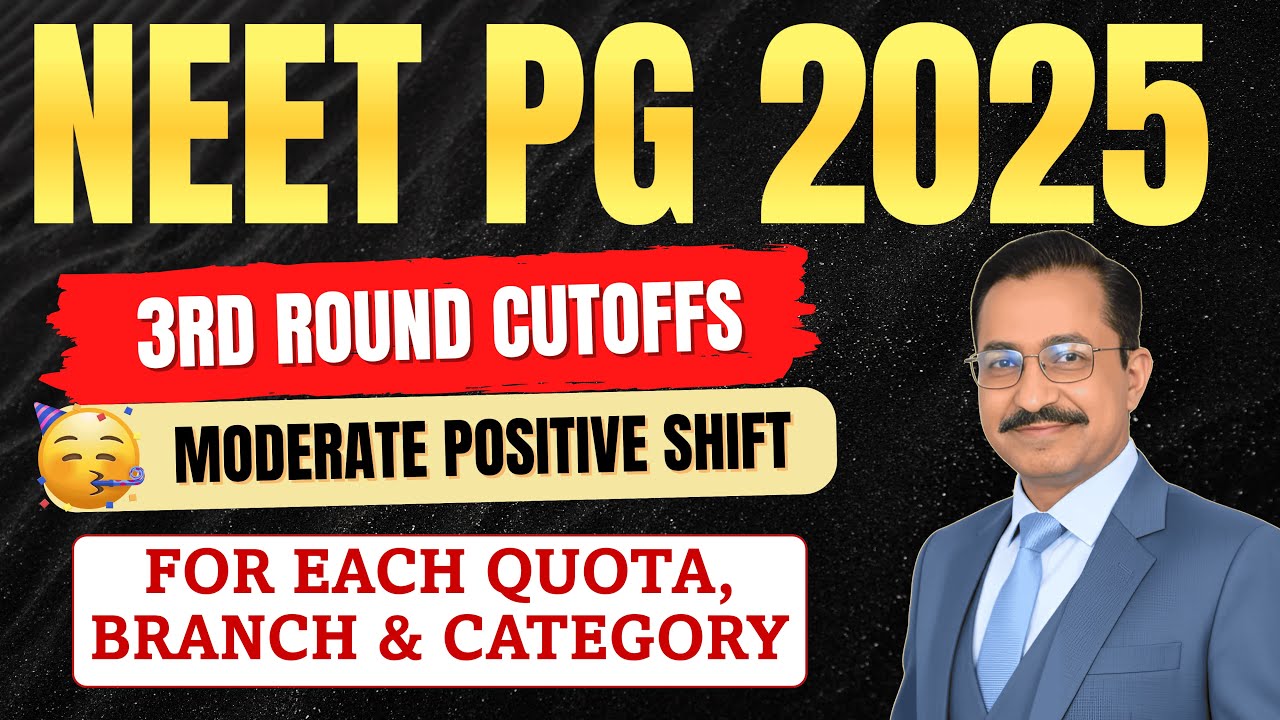 Опубликованы проходные баллы NEET PG за 3-й раунд! 🔥 Подробный анализ 