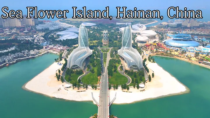 Hainan Haihua Island, China (the world's largest artificial tourist island with a flower shape) - DayDayNews