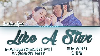 Onestar/Im Han Byul (임한별) - 'Like A Star' [별들 중에서] Mr Queen OST 8 [철인왕후 OST] Lyrics/가사 [Han|Rom|Eng]
