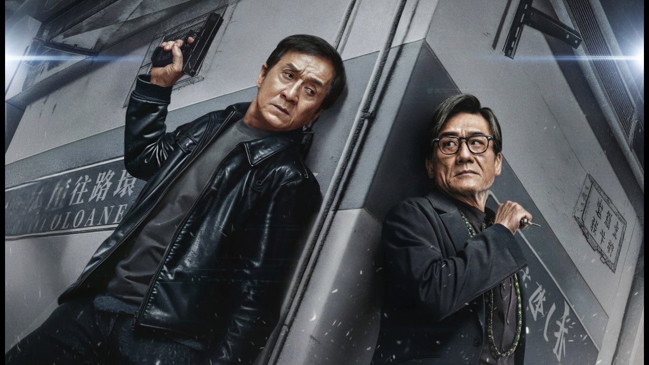 هاكر قدر يخدع استخبارات الصين ويسرق البنوك.. والحل كان عند جاكي شان 😱 ملخص فيلم