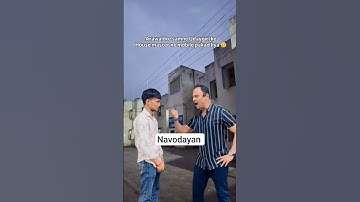 Apko Navodaya Ka Purane Din Yaad Aaya Kya 😅 #nvs #navodaya #jnv #navodayaexam #entranceexam  #jnvst