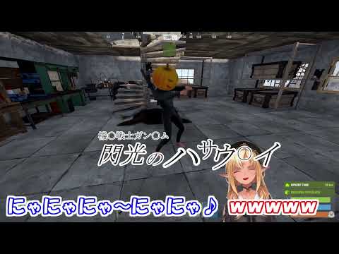 【ホロライブ切り抜き】かぼちゃで楽しくなるフレアとフブキ【不知火フレア】