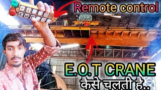 how to mek E.O.T.CRANE  ke bare me ye remote control se chalti hai Bhajan vlog 69
