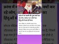 फ्रांस में भी हो रही मां काली कीपूजा