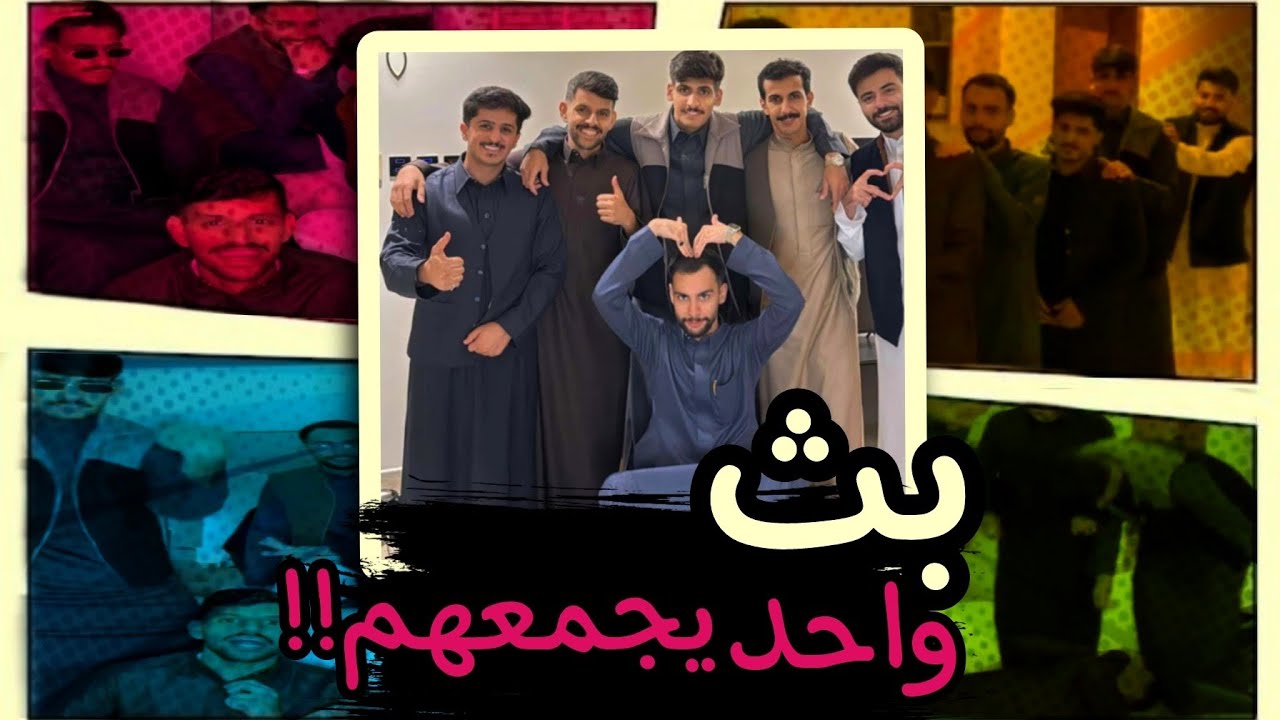 فهد العصيمي في بث رايد ٣٠/١١/٢٠٢٤