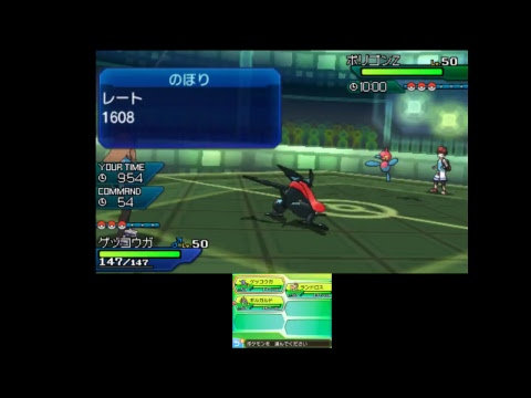 ポケモンシングルバトル(10/13)【メガリザX】