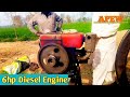 Starting the new piter engine in the punjab of pakistan asghar ali jafri