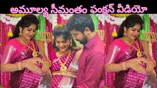 Tv Actress Amulya Reddy Seemantham Function Photos &Videos
