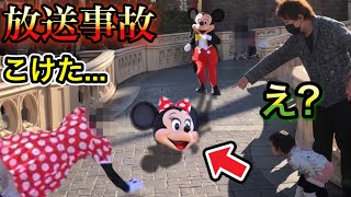 【放送事故】ディズニーランドでミニーの顔が取れた…からのミッキーの対応が神すぎた…