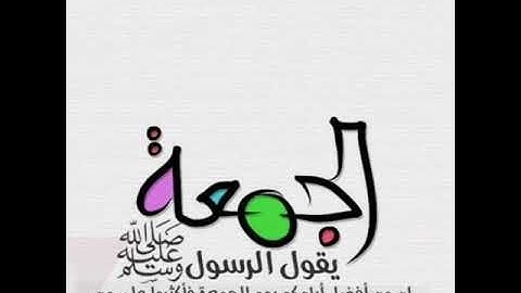 سورة الكهف/ اسلام صبحي 💜 جمعة مباركة