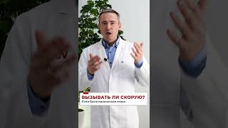 Что делать при панической атаке? #ПаническаяАтака #Психотерапевт