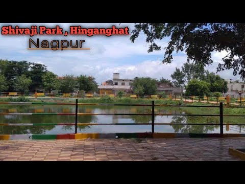 Shivaji Park , Hinganghat ( Nagpur ) | A tremendous Trip | From Nagpur | Rishabh srivastava Vlogs