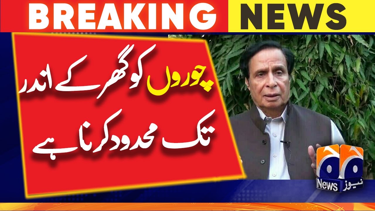 Chief minister gets 186 votes