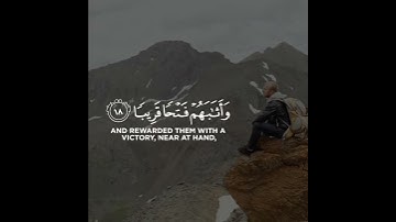 اروع تلاوة القران الكريم ب صوت القارئ عبدالرحمن مسعد سورة الفتح آجمل حالات واتس اب قرآنيه