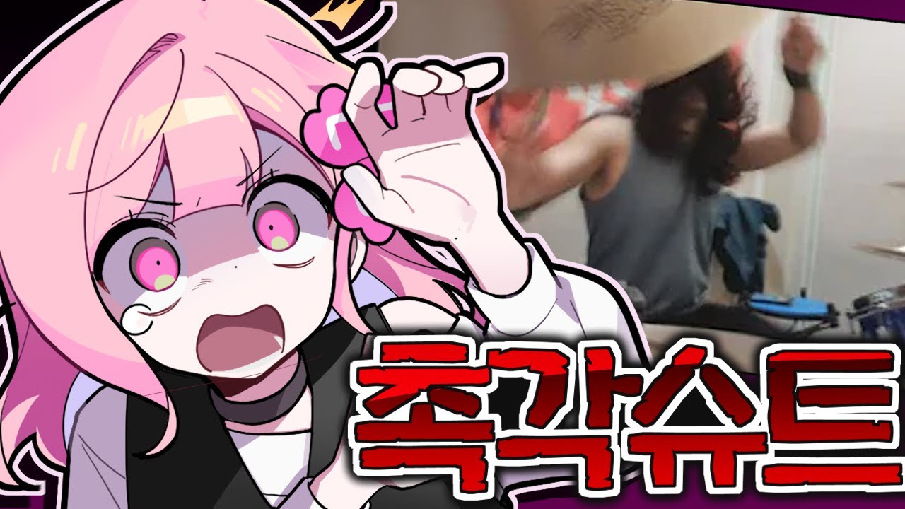 살려주세요 잘못했어요 이러지 마세요