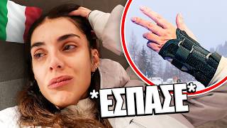 ΕΣΠΑΣΑ ΤΟ ΧΕΡΙ ΜΟΥ ΣΤΗΝ ΙΤΑΛΙΑ 🇮🇹 | ΔΟΛΟΜΙΤΕΣ VLOG