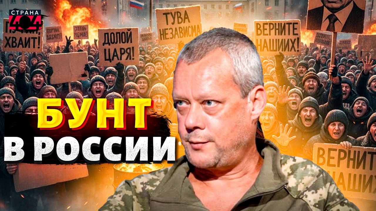 НА ПРОТЕСТ! Жители Тувы вышли на улицы: народ в ярости. В РФ массовая истерия / Сазонов