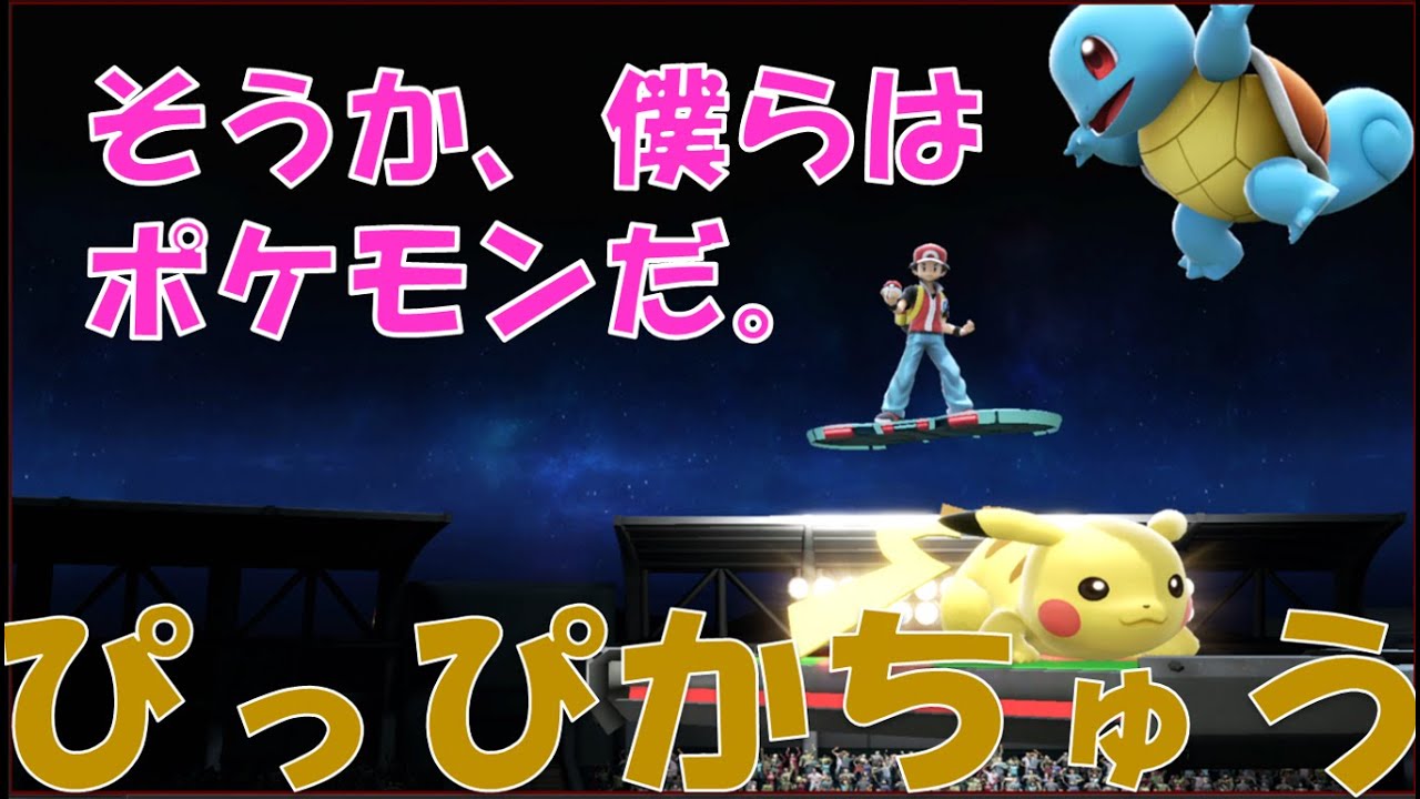Pt育成雑談 ポケモン Youtube Pt育成雑談 ポケモン Youtube