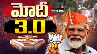 LIVE: Lok Sabha Election Results 2024 | Election Results 2024 | BJP | PM Modi | Nationalist Hub