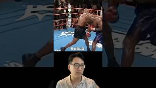 지구상 가장 무서운 남자가 무너진 그날 밤 #마이크타이슨 #홀리필드 #복싱 #40대아재복서