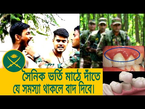 ভিডিও: ক্যান্সার মানুষের ক্ষয়জনিত অঞ্চলের বর্ণনা