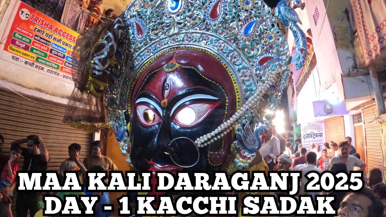 MAA KALI DARAGANJ PRAYAGRAJ 2025 | DAY-1 KACCHI SADAK | KALI PATR-RAJ PANDEY | 