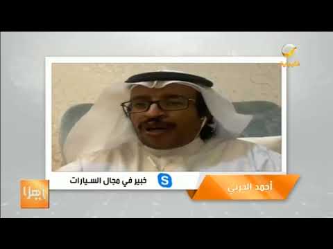 أحمد الحربي يشرح الفرق بين قطع غيار السيارات الأصلية والمقلدة والتجارية وكيف نفرق بينهم