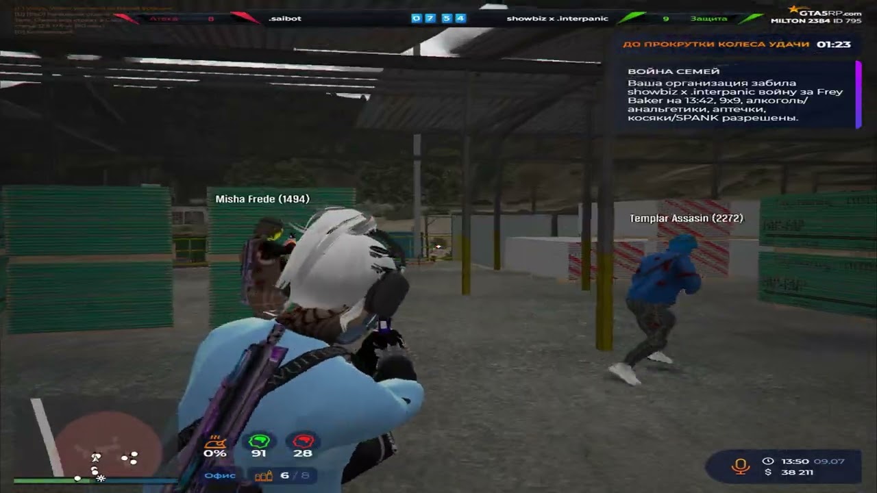 old взп будучи бомжем играя за бомжей