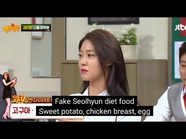 Seolhyun AOA real diet 2020 class=