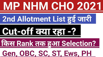 MP NHM CHO 2021 2nd List cutoff //MP NHM CHO 2021 2nd Allotment List cutoff //Mp NHM CHO 2021
