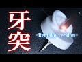 【ASMR】唯一無二の最強刺激！！両耳同時の鼓膜音圧振動１ｈ！ Ultimate eardrum stimulation / Tweezers / CS-10EM / No Talking