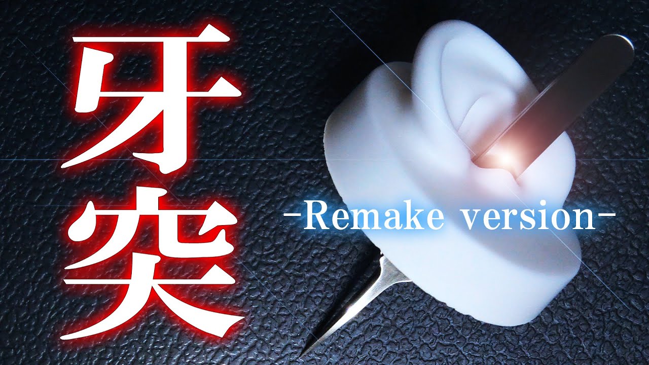 【ASMR】唯一無二の最強刺激！！両耳同時の鼓膜音圧振動１ｈ！ Ultimate eardrum stimulation / Tweezers / CS-10EM / No Talking