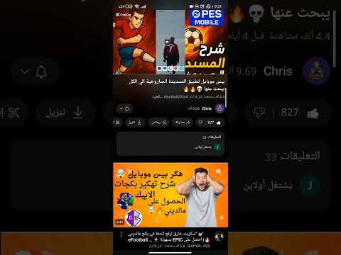 طريقة تحميل السكربت 