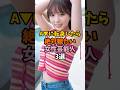 人気すぎる女性芸能人 3選