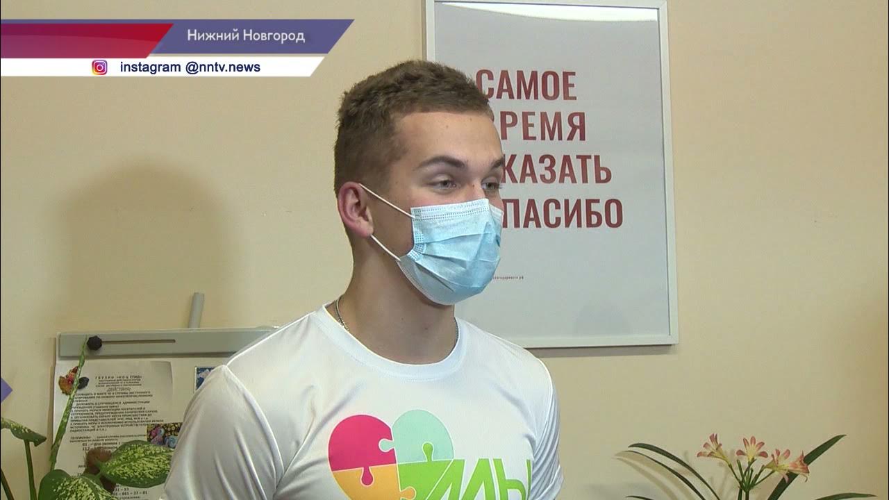 Центр спид новгород. Центр спид новгород