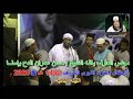 الليلة الثانية المولد النبوى الشريف 2020 ج2 الليلة الثانية المولد النبوى الشريف 2020 ج2