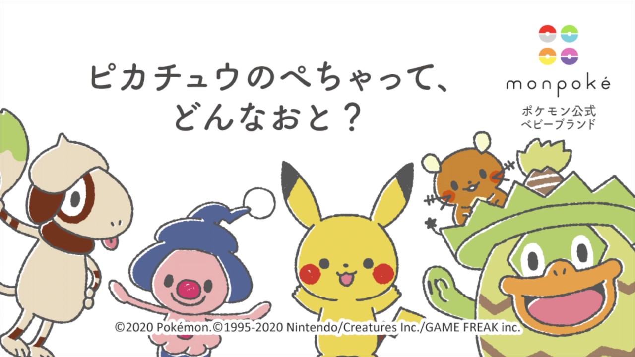 ソフトトイ お人形ぺちゃ ふわふわボール おすわりキューピー