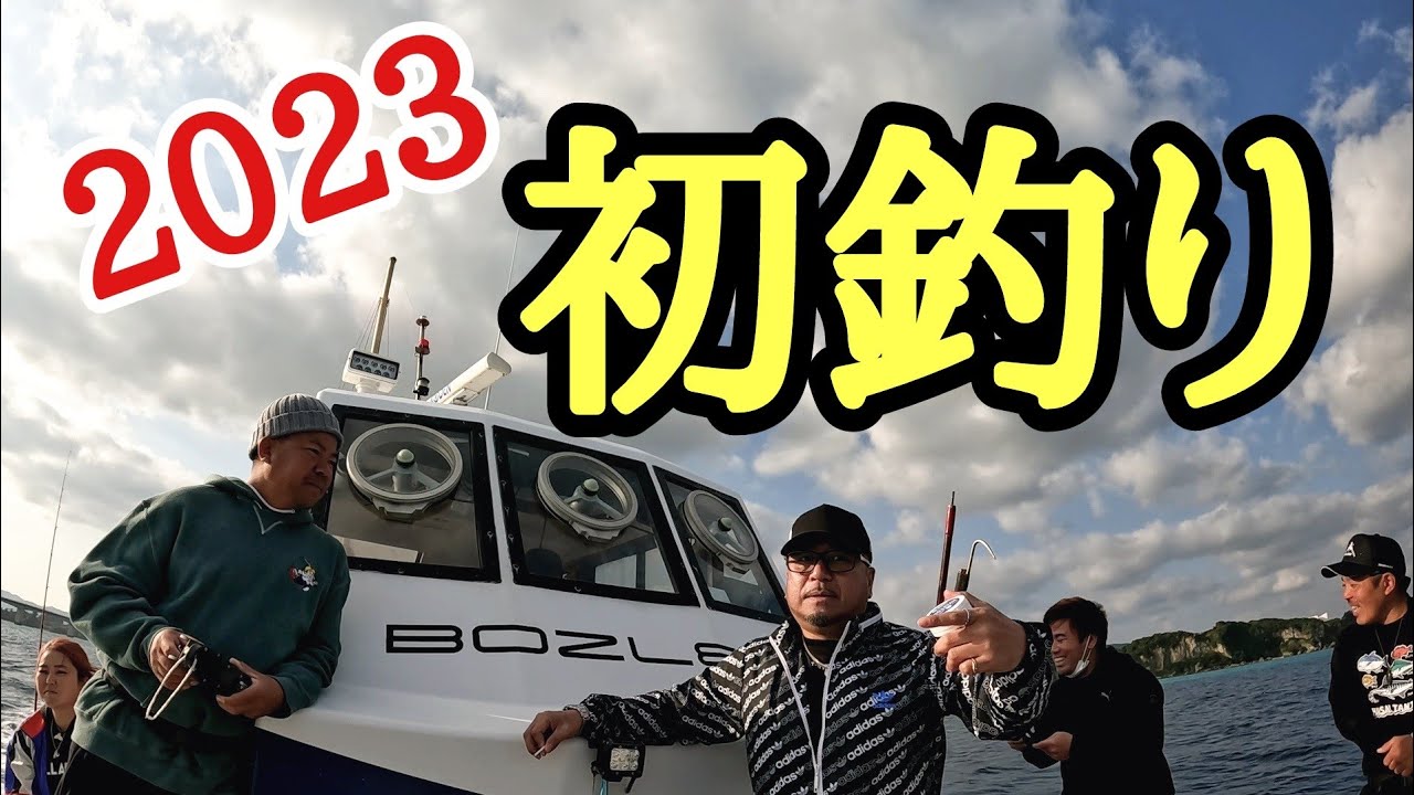 のんびり、まったり、ワイワイ、ガヤガヤ 2023inバディー3 - YouTube