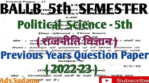 BA.LL.B 5th Semester Political Science ll राजनीति विज्ञान ll question paper , 20222-23 / llb /ballb