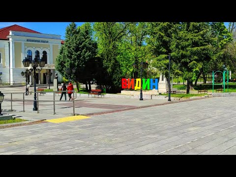 Video: Vidin, Bulgaria - Bandar di Sungai Danube