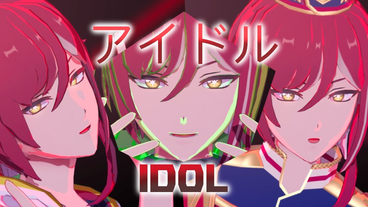 MMDあんスタ】 アイドル Idol [逆先 夏目] - YouTube