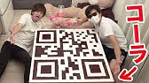 古代マヤ遺跡をqrコードで読み取ることに成功した Youtube