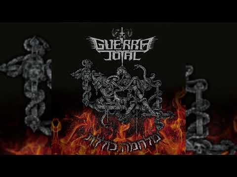 Guerra Total - מלחמה כוללת (Guerra total)