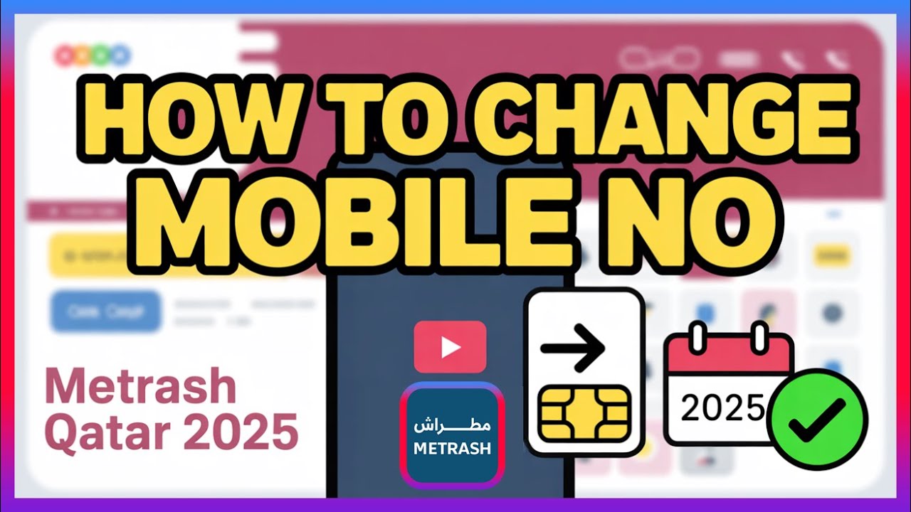 HOW TO CHANGE METRASH MOBILE NO IN QATAR 2025 EASY STEPS  সহজে মেতরাজ মোবাইল নাম্বার পরিবর্তনের নিয়ম