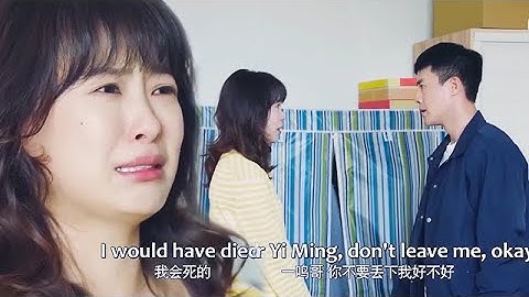 丈夫終於看清小三真面目，一腳踢開她和妻子復婚，小三痛哭流涕也無濟於事！【妻子的新世界 My Wife】#中國電視劇 #2023chinesedrama#chinesedrama - 天天要聞