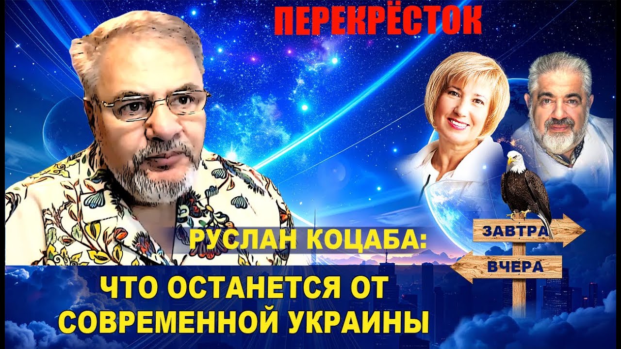 Границы Украины закрыты. Уничтожение страны продолжается. Концерты на Брайтоне и в Шарлотте.
