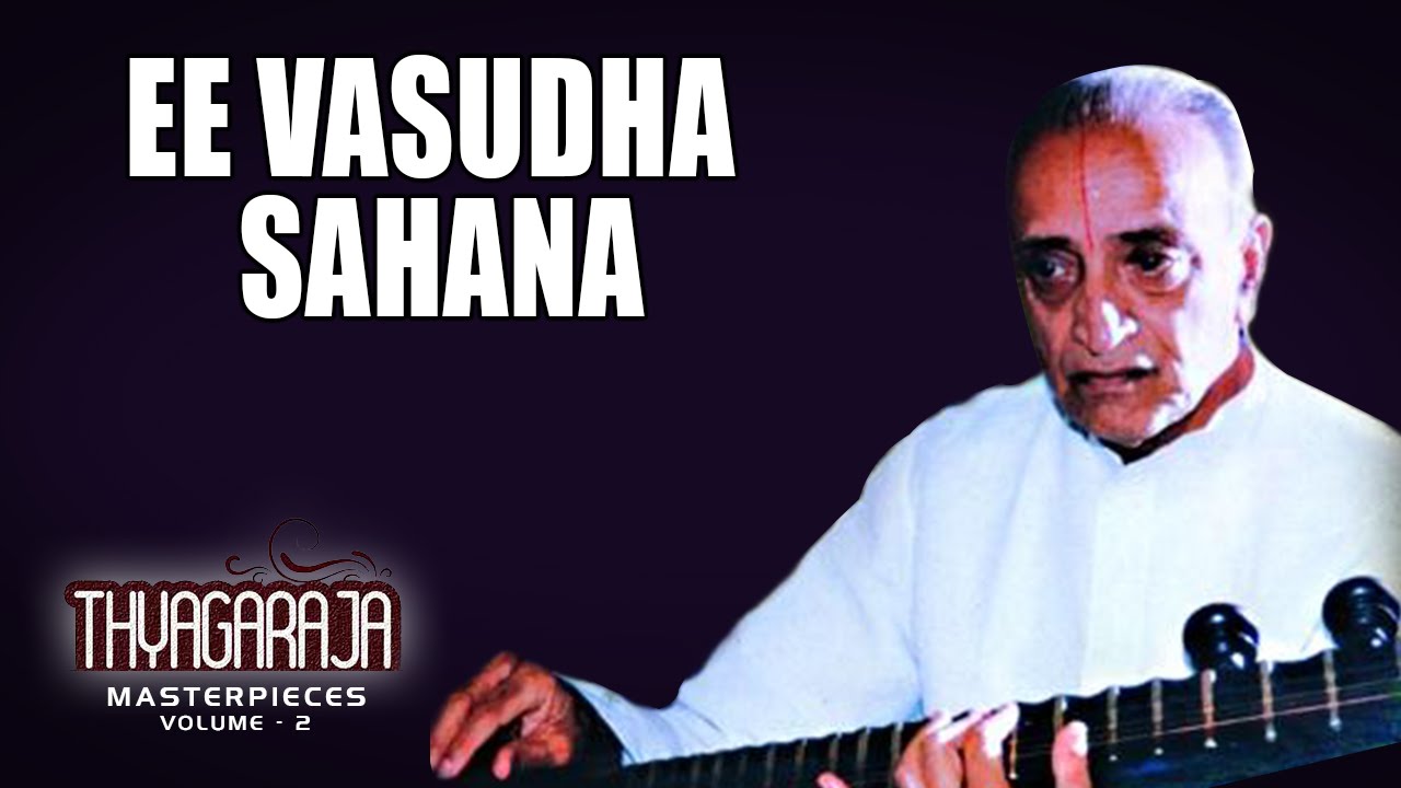 Ee Vasudha - Raga Sahana | Doreswamy Iyengar (Thyagaraja Masterpeices) | Music Today