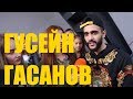 Как снимался вайн с Егором Кридом | Интервью Гусейн Гасанов. Гусейн Гасанов на Вддфест 2017.